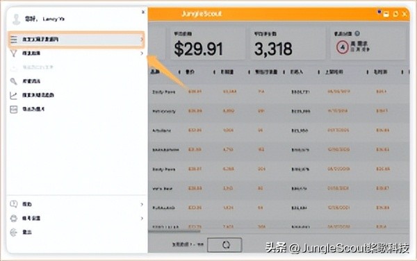 赶紧来领！用这个免费模板，类目调研1分钟就搞定