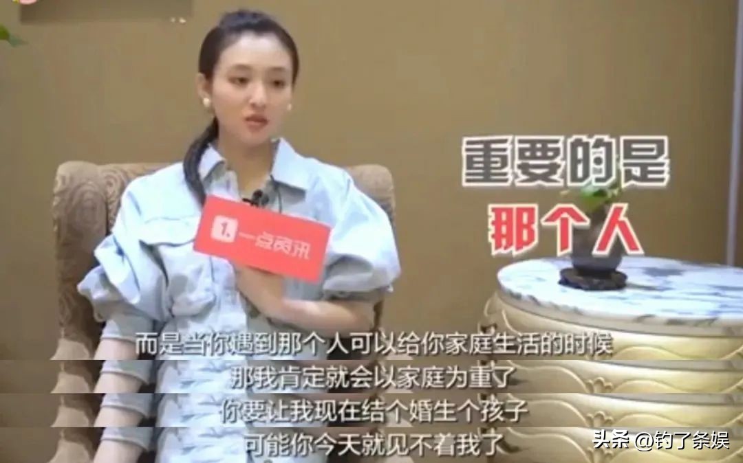 吴倩三公退赛,曝吴倩三公退赛