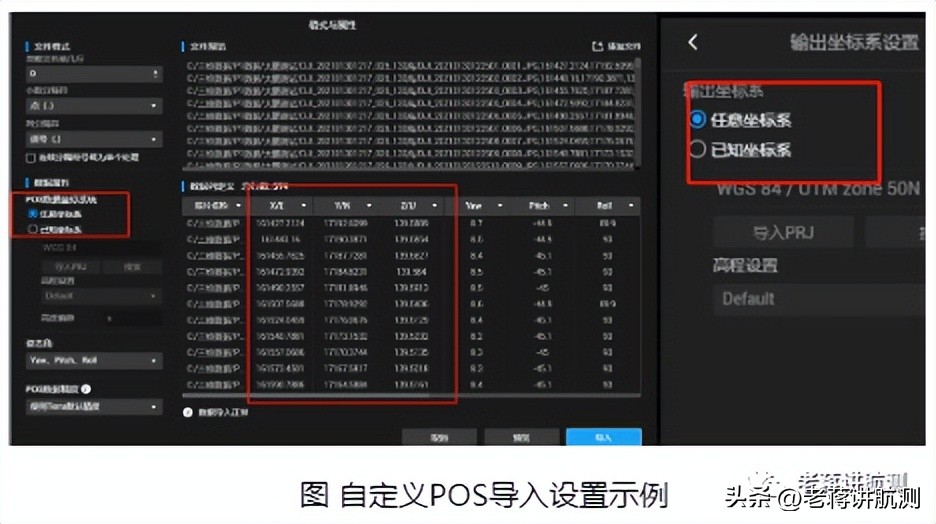 大疆无人机基础知识,大疆mini小知识