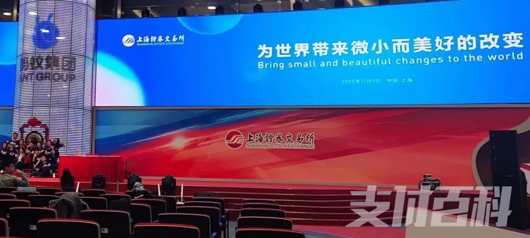 求求你不要再幻想蚂蚁上市了！