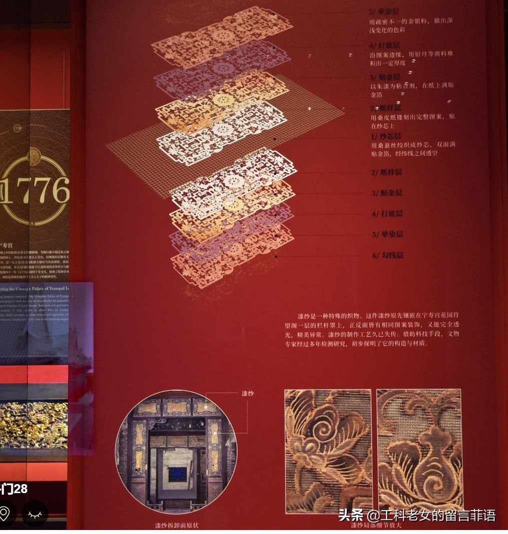 故宫600年：揭秘乾隆宁寿宫内檐装修的奢华工艺