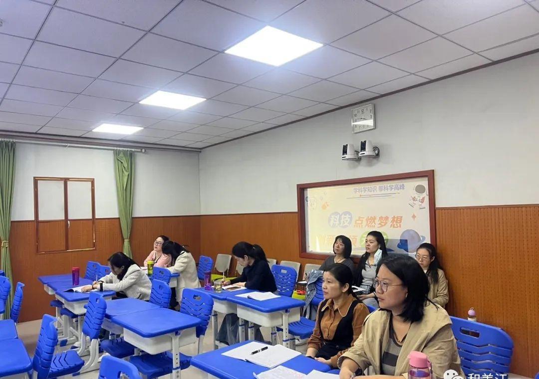 智慧教学引领高效课堂,高效课堂课例