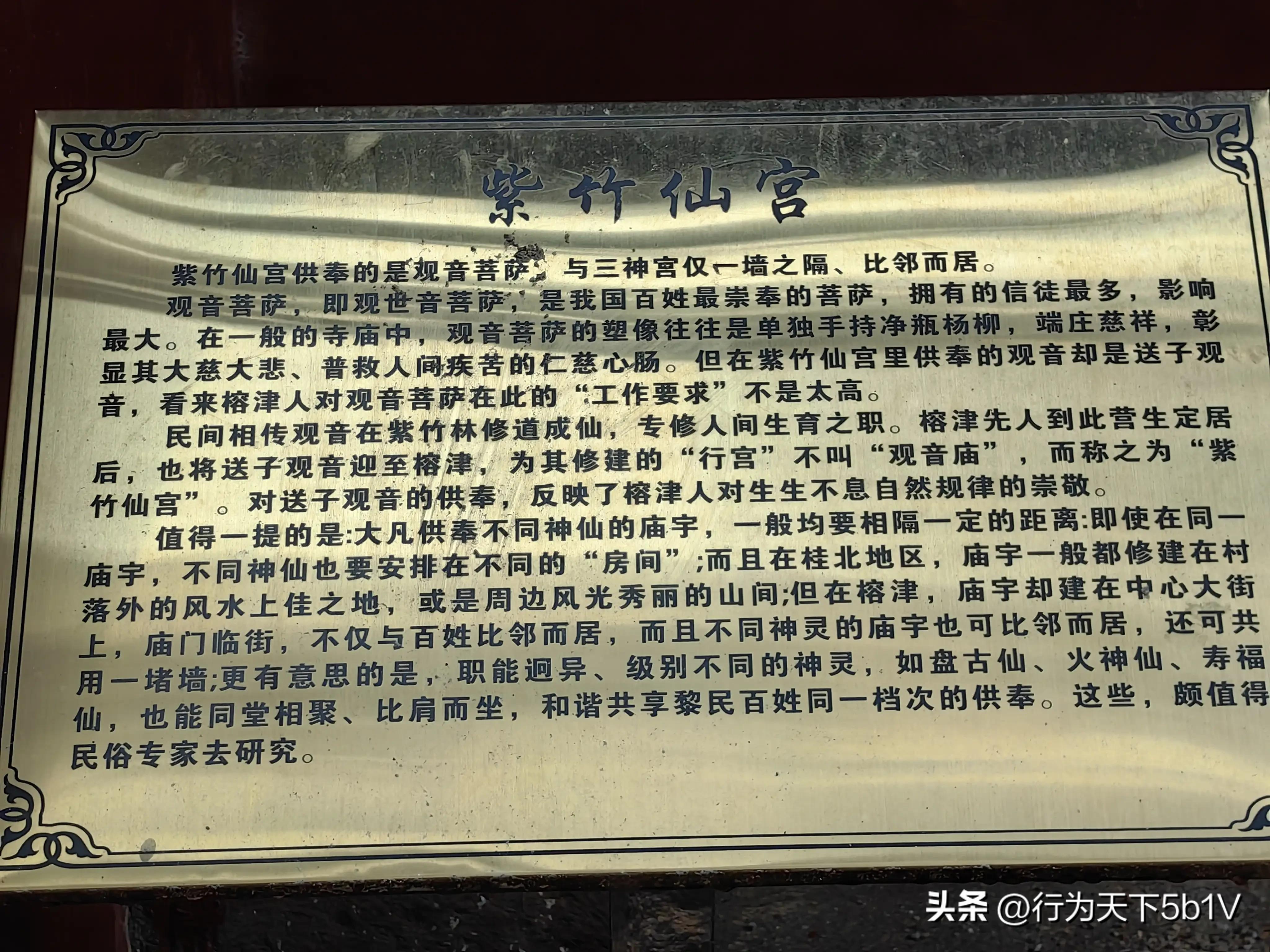 【平乐十里画廊鬼斧神工伟人石像】穿越唐*平宋**乐榕津千年古镇！