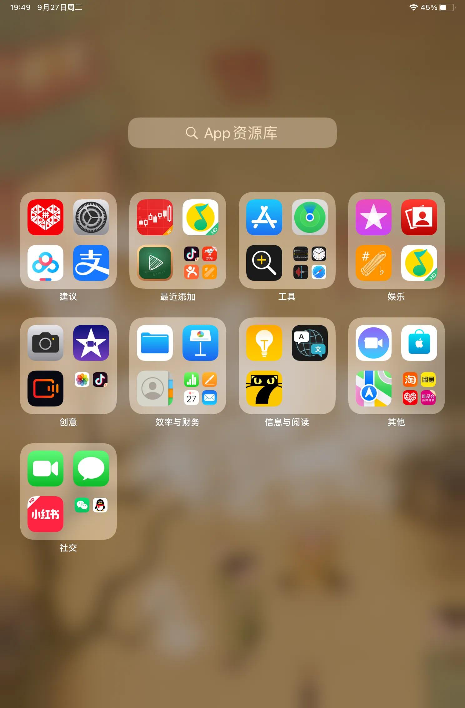 ipadmini6跑分,iPadmini6怎么样