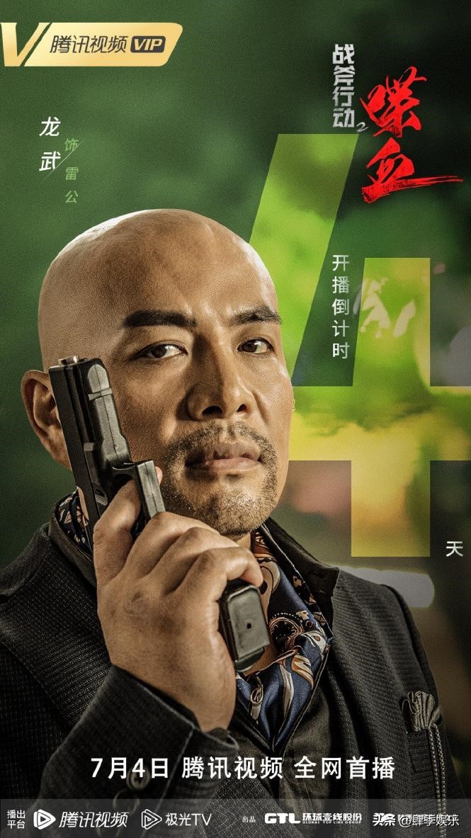 电影战斧行动2喋血,战斧行动2喋血在线观看