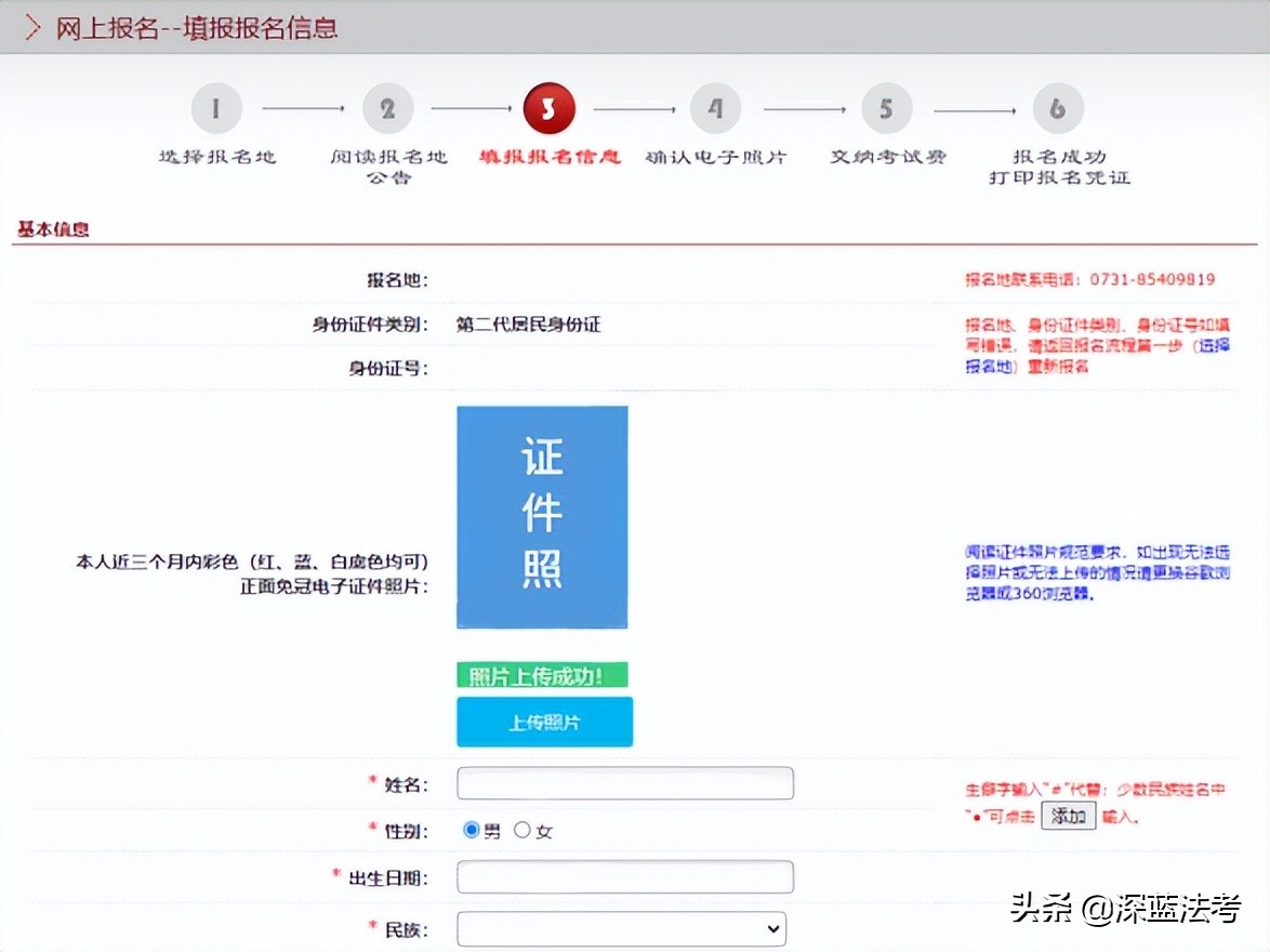 客观题答题技巧口诀,客观题答题技巧校考