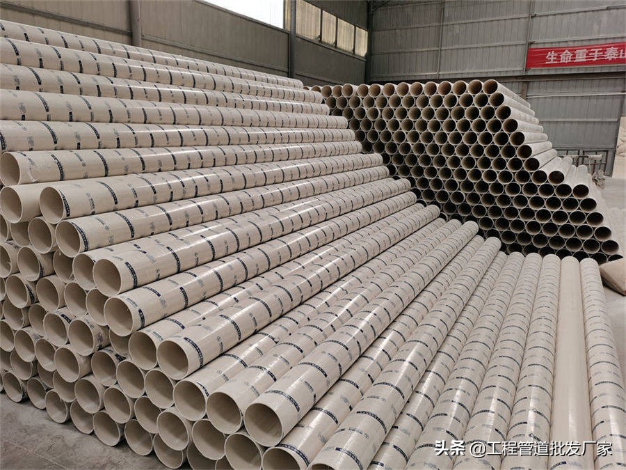 pvc管材厂家种类型号齐全支持定制,pvc管材厂家订购