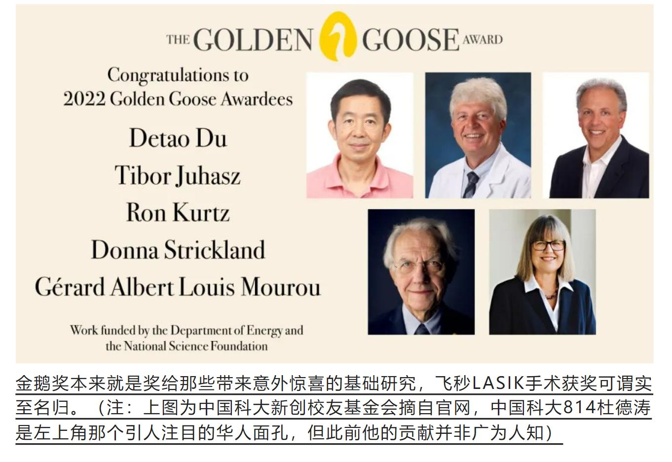 激光视力手术和洪特定则的共同点是什么？大神竟在我身边