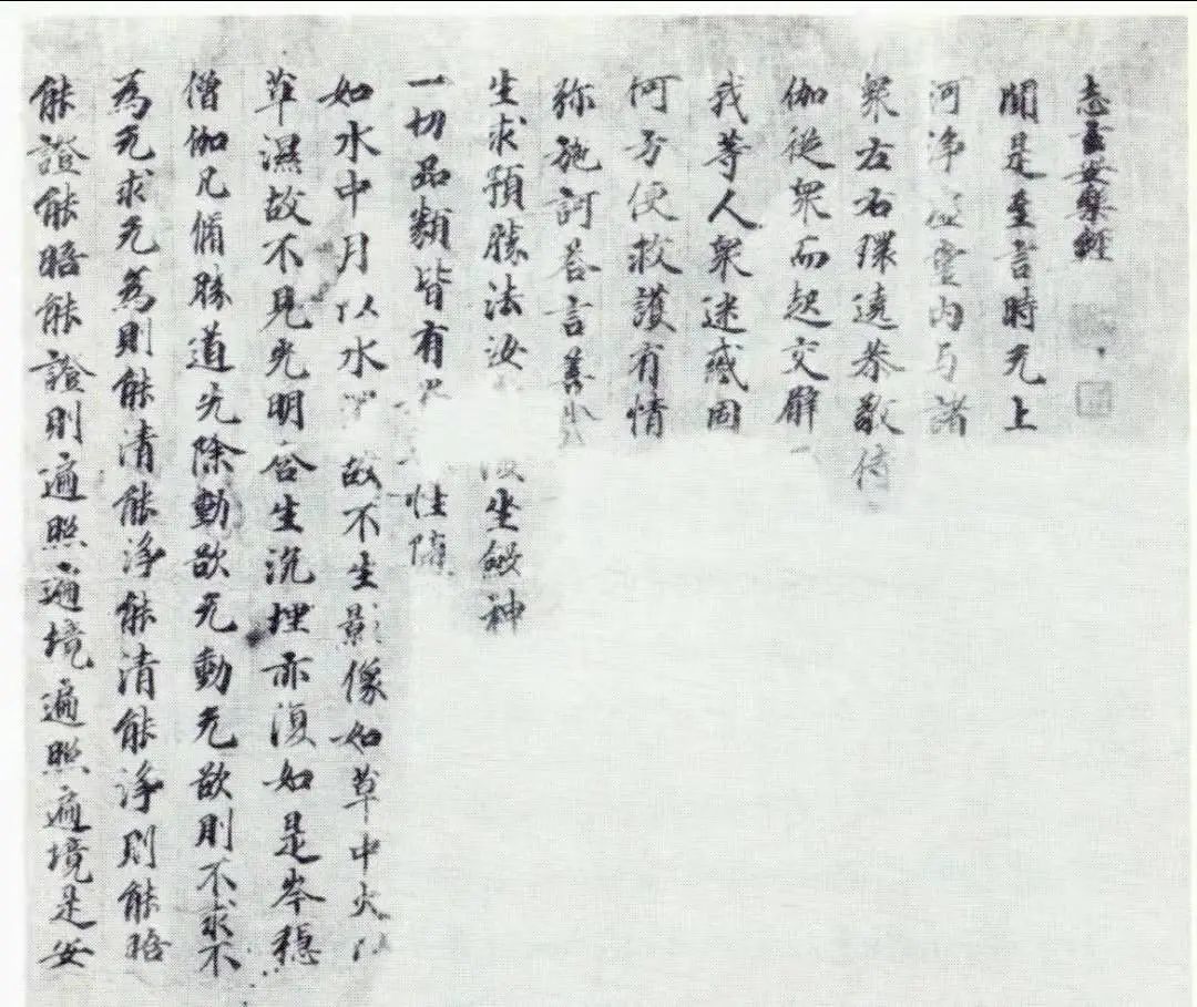 荣新江教授敦煌,荣新江学术规范