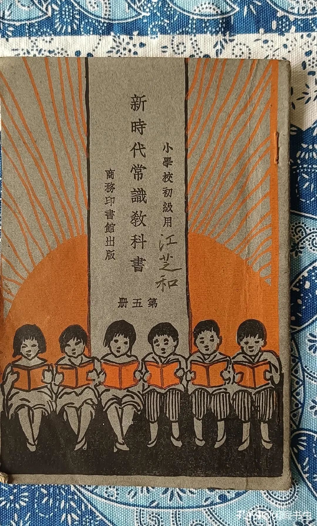 80年代教材才是经典,老教材童年回忆