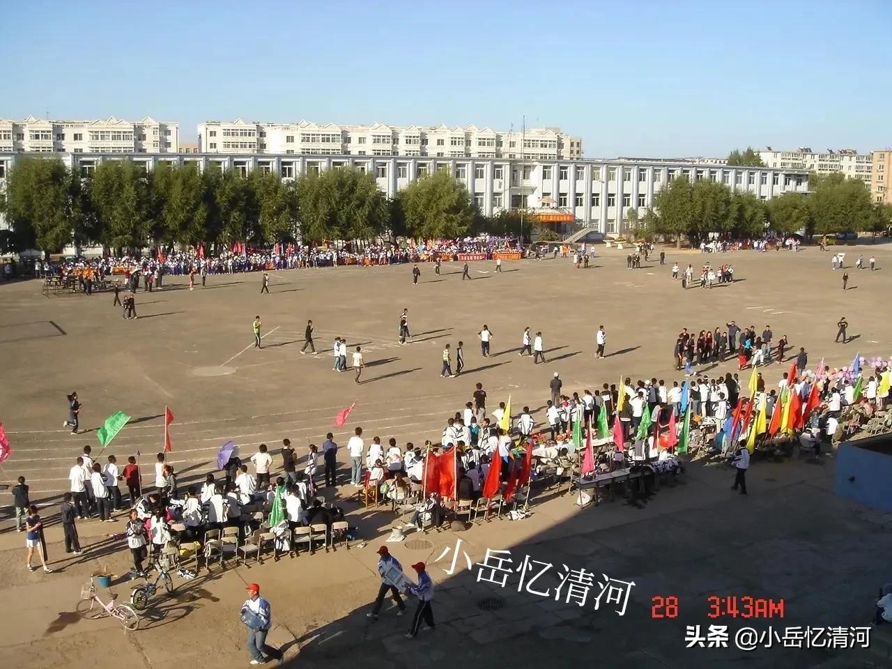 清河记忆——清河初级中学