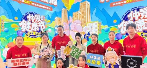 商丘仲景健康节,2023春季医圣仲景健康节