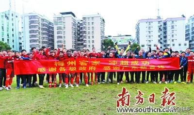 中超第一支县级球队,中国历史上第三个县级中超球队