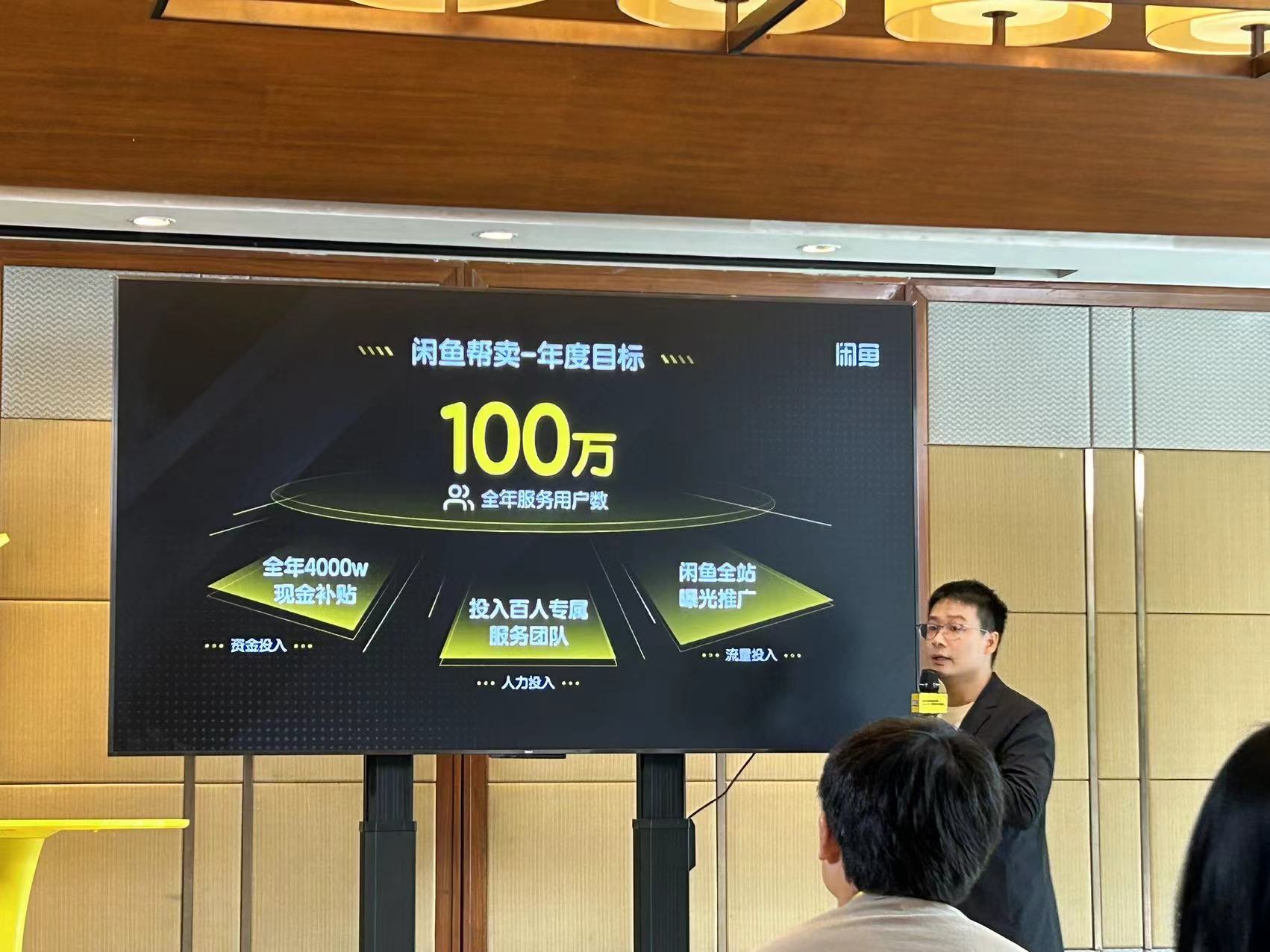 个人闲置卖闲鱼收手续费吗,闲鱼上个人闲置卖了还在继续卖