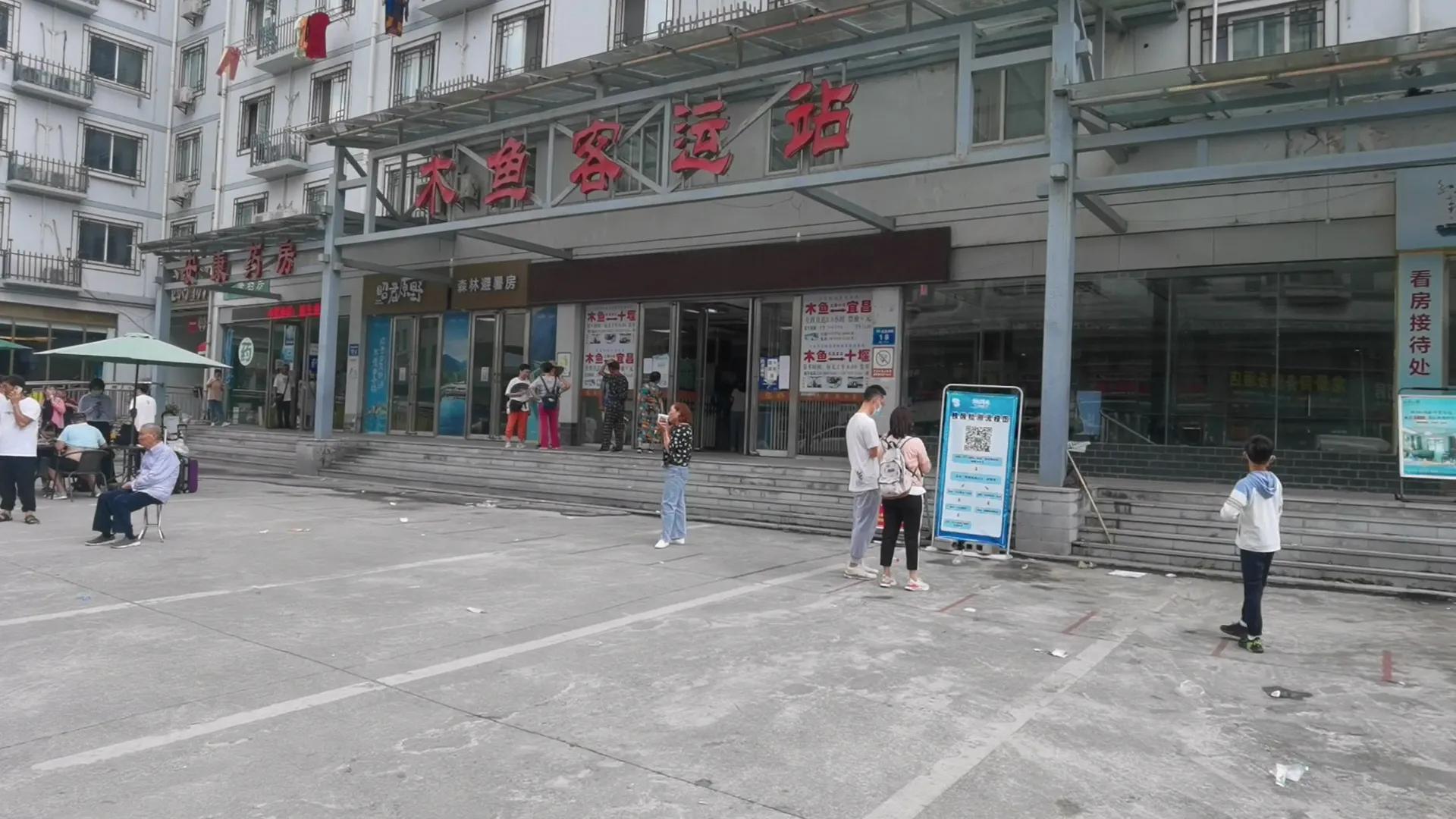 神农架木鱼镇自驾游三天攻略,神农架林区木鱼镇旅游图