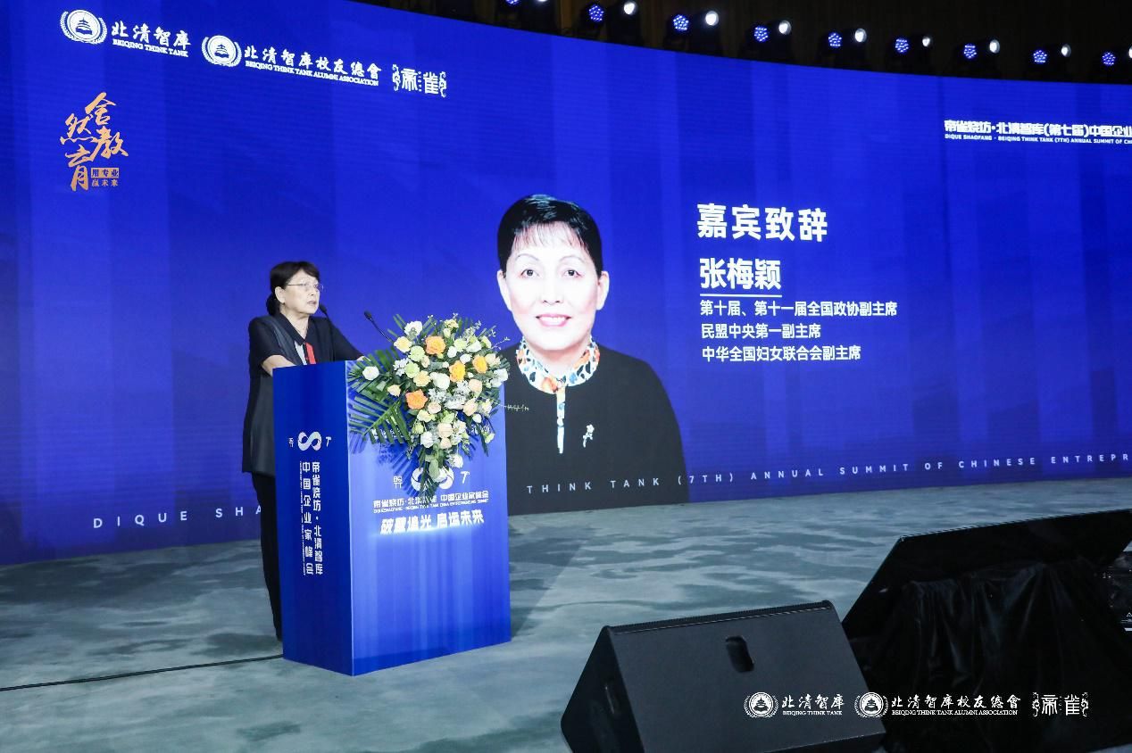 鍖楁竻涓浗鍝佺墝,鍖楁竻涓浗鍝佺墝鍒涙柊鐧惧己棰佸鐩涘吀