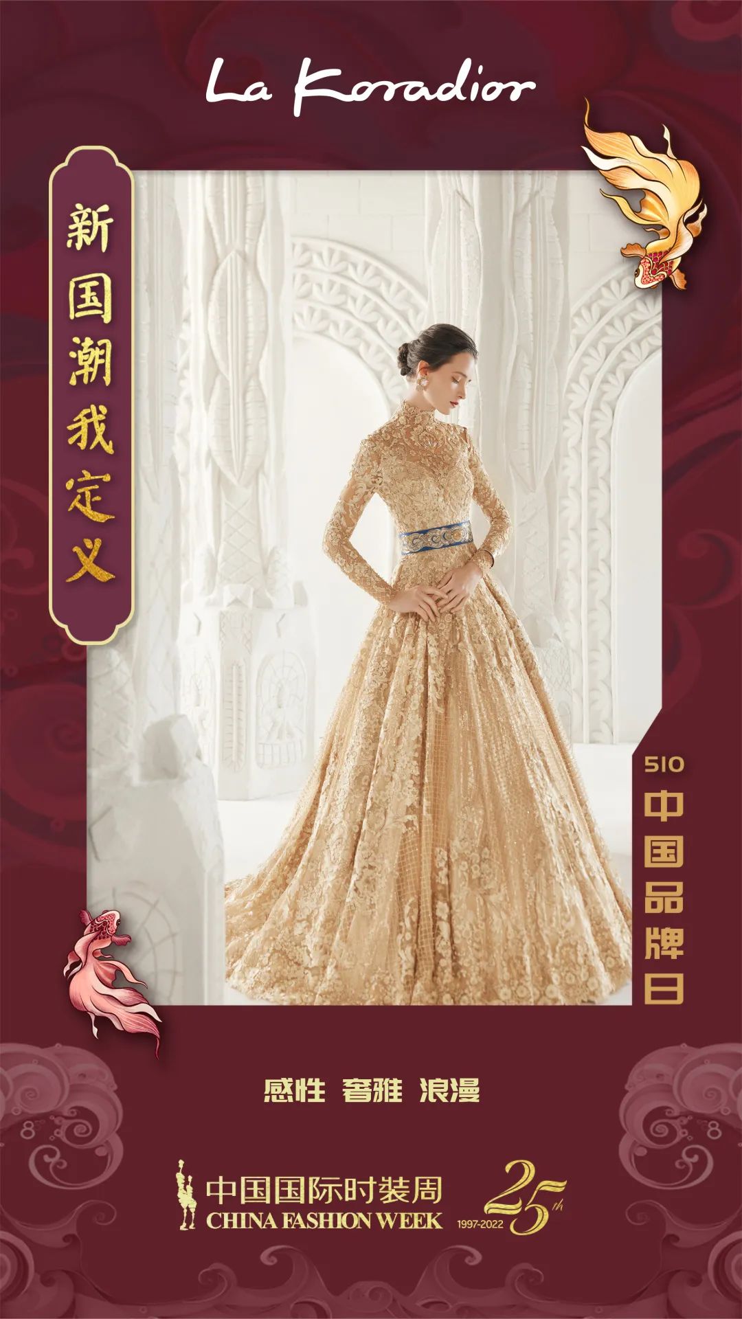 赢家集团和赢家时尚,赢家时尚集团30周年