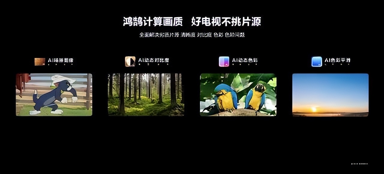 华为智慧屏65寸哪一款最值得购买,55寸华为智慧屏评测哪款好