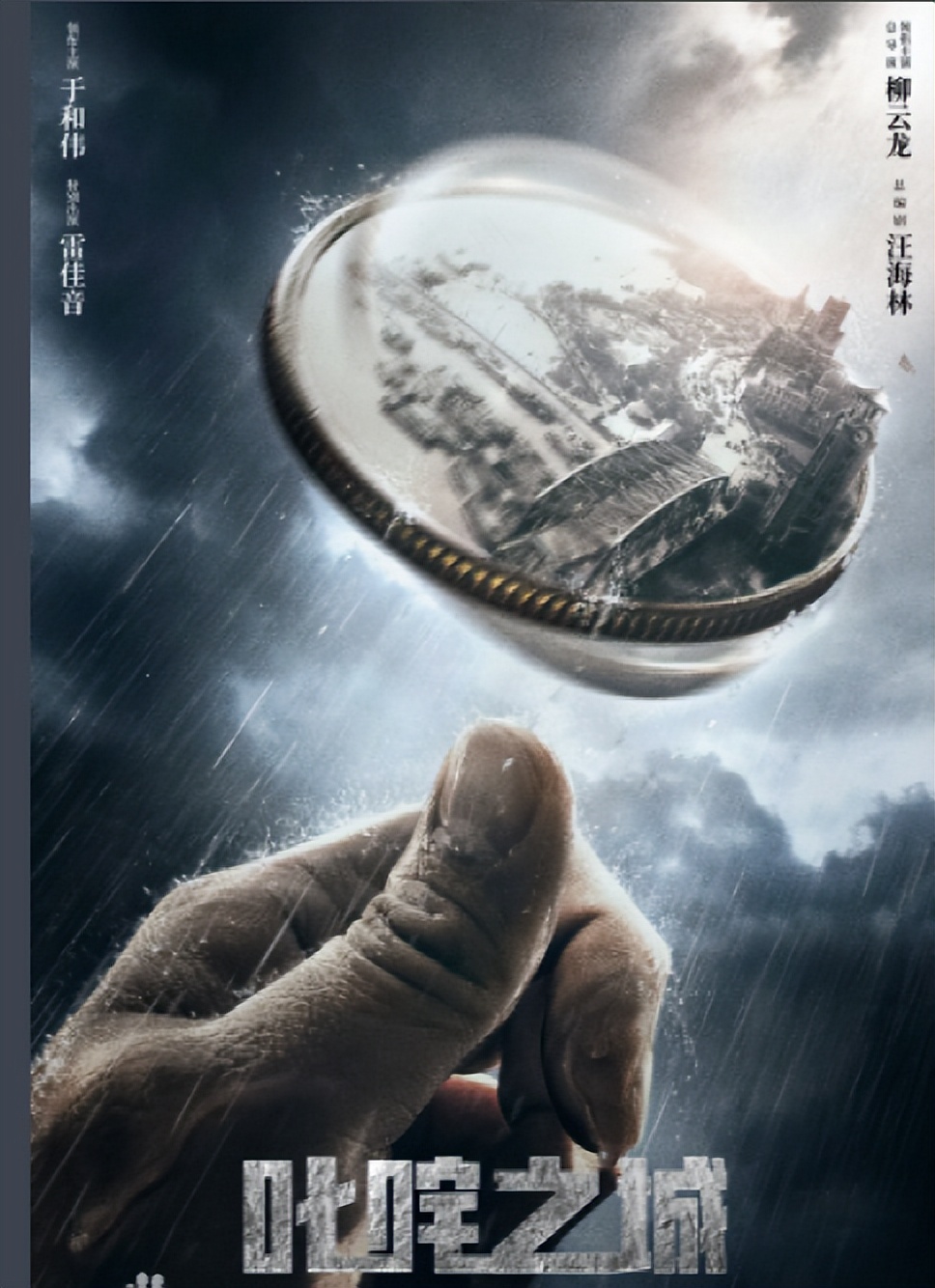 柳云龙最好看的谍战剧排名,国产十大谍战剧柳云龙独占四席