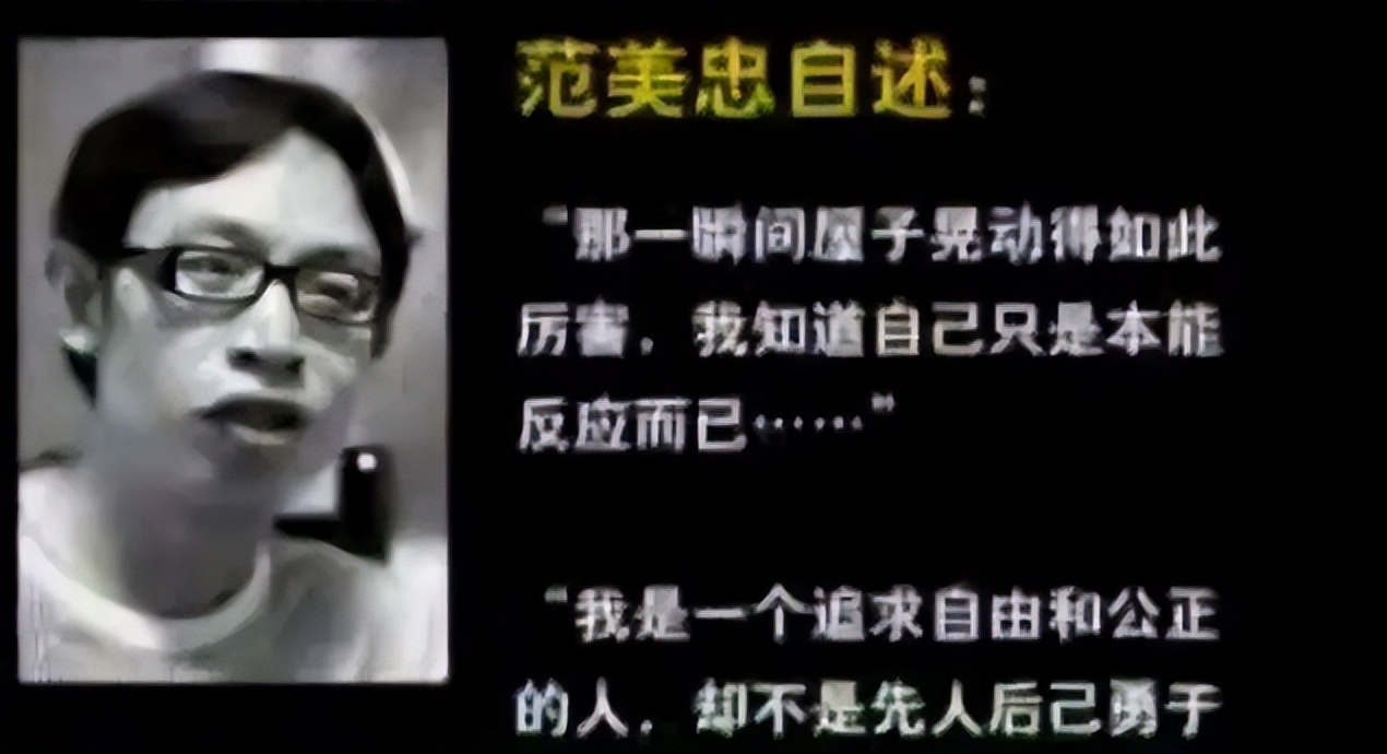 范跑跑地震逃跑是怎样被发现的,范跑跑地震逃跑时关门了吗