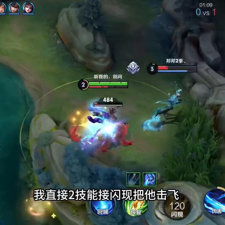 狂铁如何对线斩杀哪吒,狂铁对线哪吒