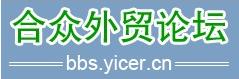 外贸十大必去论坛,十大外贸论坛排名