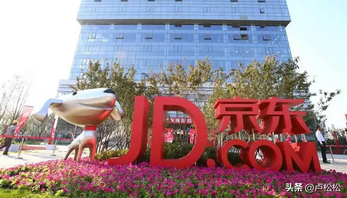 京东美团待遇怎么样,美团和京东员工福利