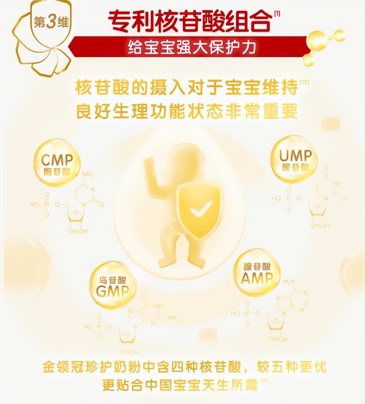 伊利金领冠赋能婴儿奶粉怎么样,婴儿奶粉买什么牌子好金领冠