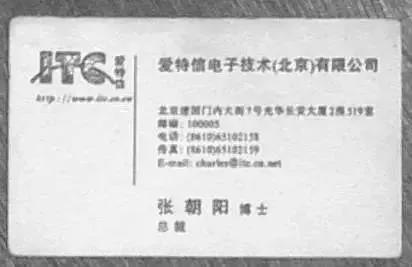 大佬们的名片都什么样,大佬的名片长什么样