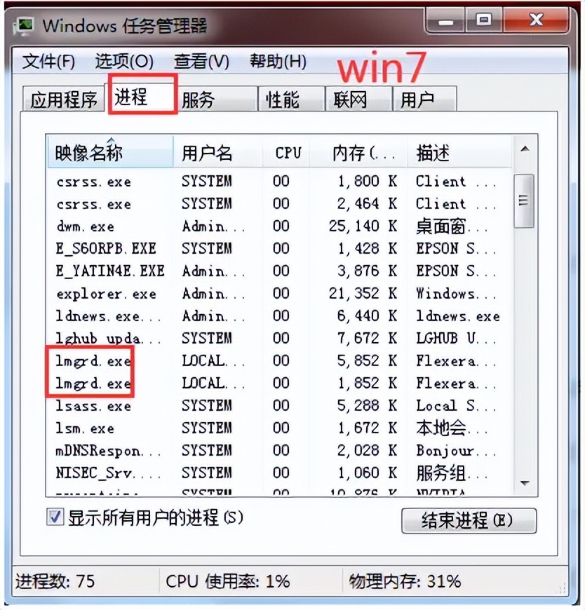 ug多版本共存如何把许可证删除,ug重新安装许可证是修复还是替换