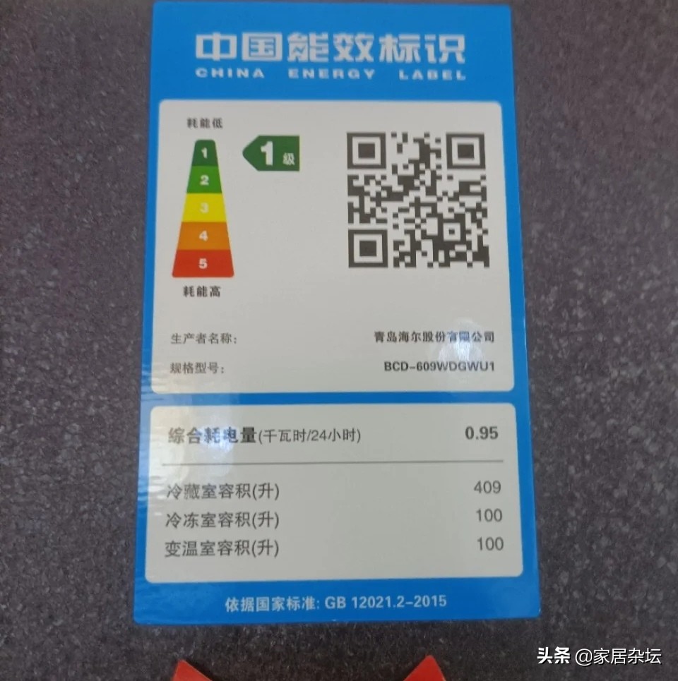 9.9冰箱能买吗,买冰箱怎么买才不会踩坑