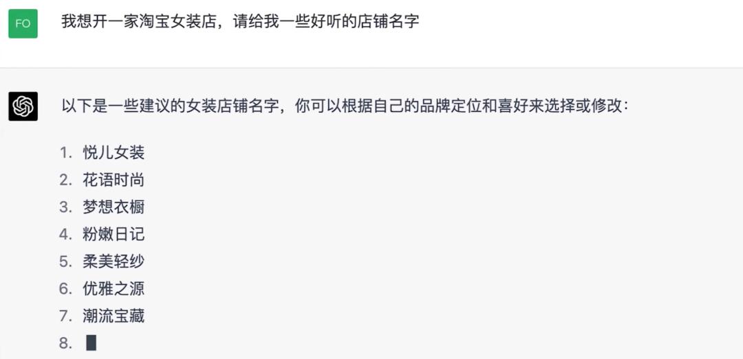 ai开淘宝店赚钱吗,淘宝ai投放靠谱吗