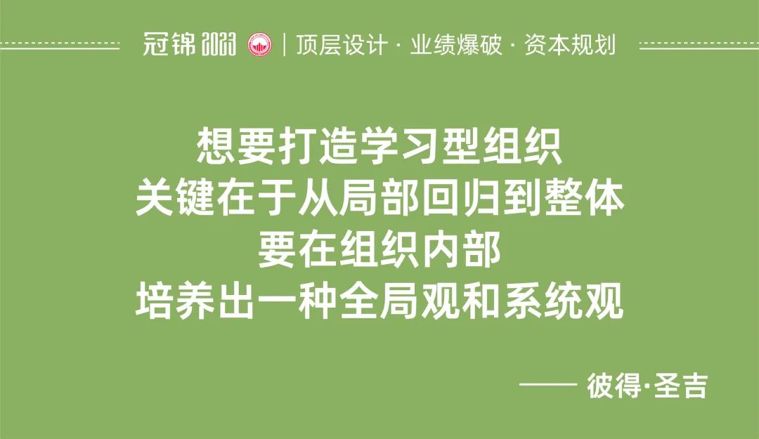 失败企业的九大通病5教育系统业余