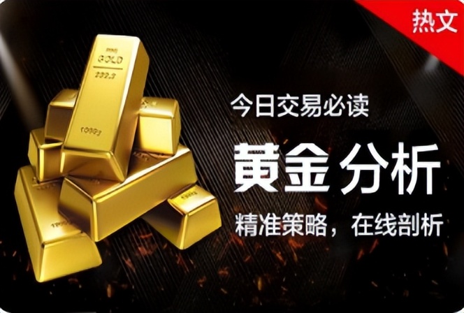 国际黄金实时行情走势分析下周,期货黄金今日行情分析最新