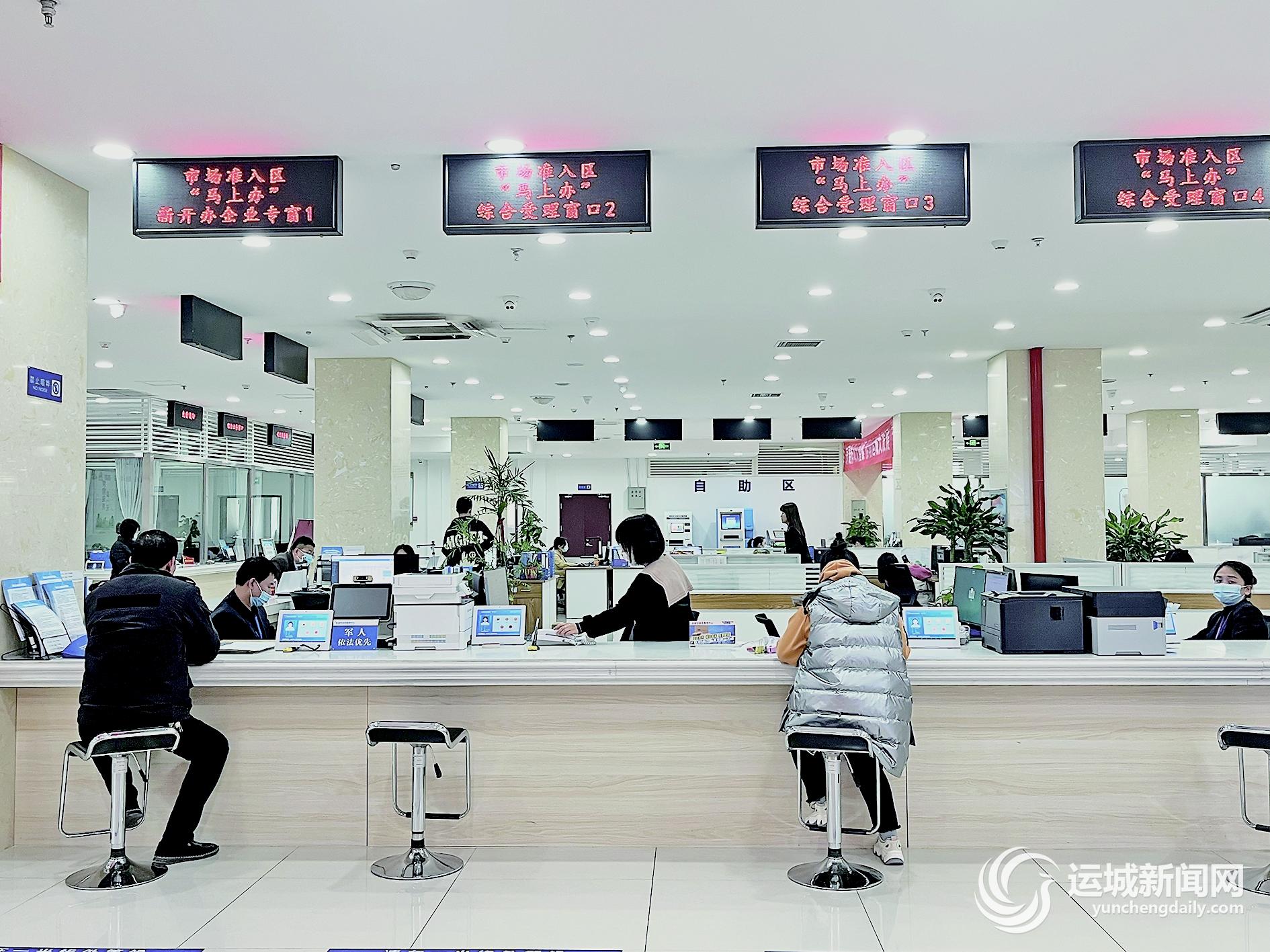 运城市政务服务中心服务电话,运城市政务服务中心预约