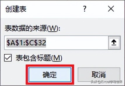 excel低版本找不同,excel低版本公式