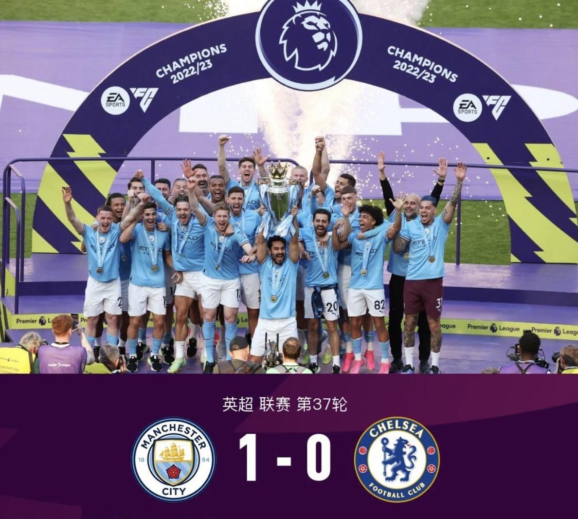 曼城6-0屠切尔西曼联前四,曼城有望破切尔西夺冠的多项数据