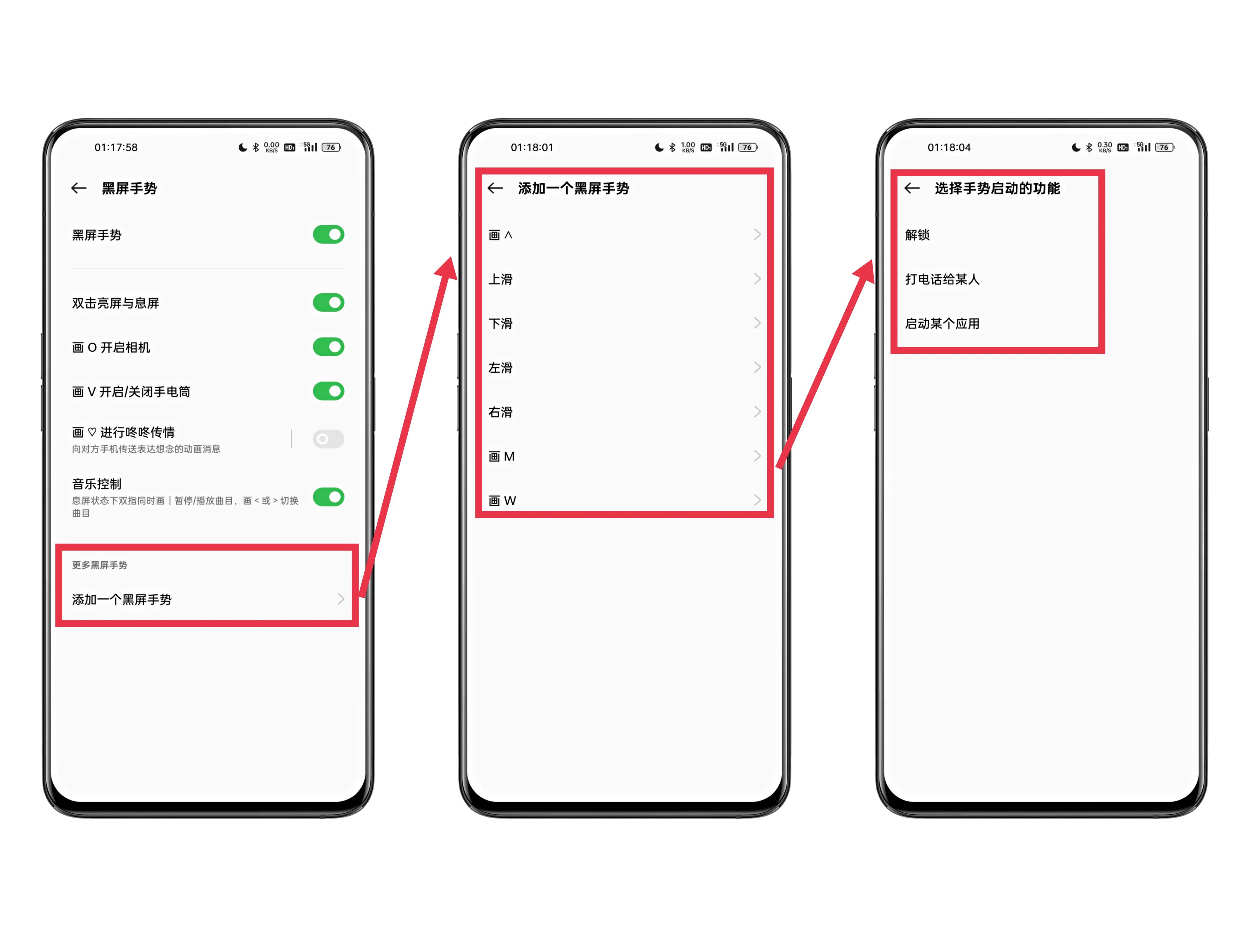 黑屏手势oppo,新买的oppo手机反应慢怎么回事
