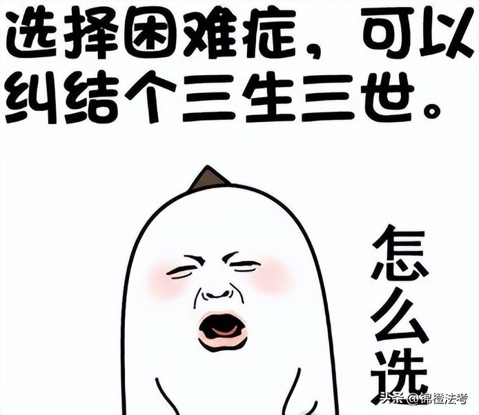 罗翔刑法课适合法考吗,法考刑法柏浪涛和罗翔哪个好