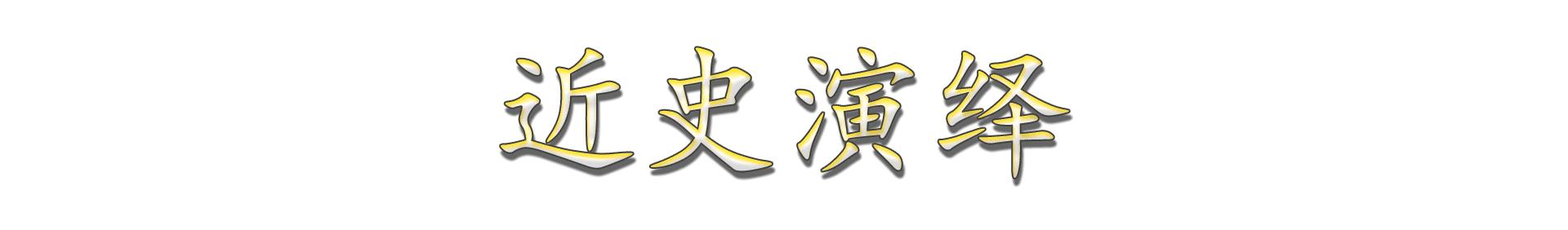 房东:翻船影响广东经济那是调侃,但一条船70人,身价确有几十亿