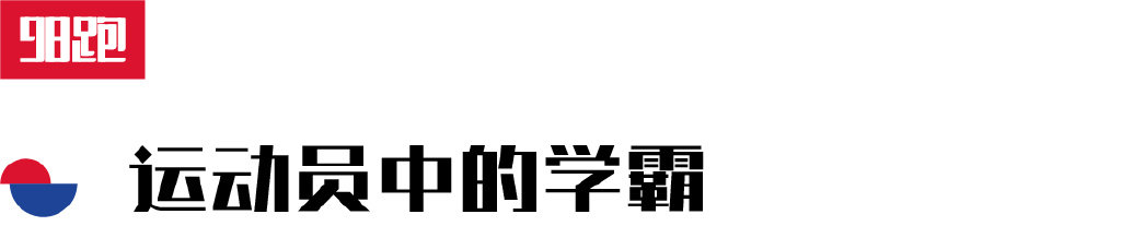 夏雨雨马拉松夺冠,夏雨雨东京马拉松夺冠