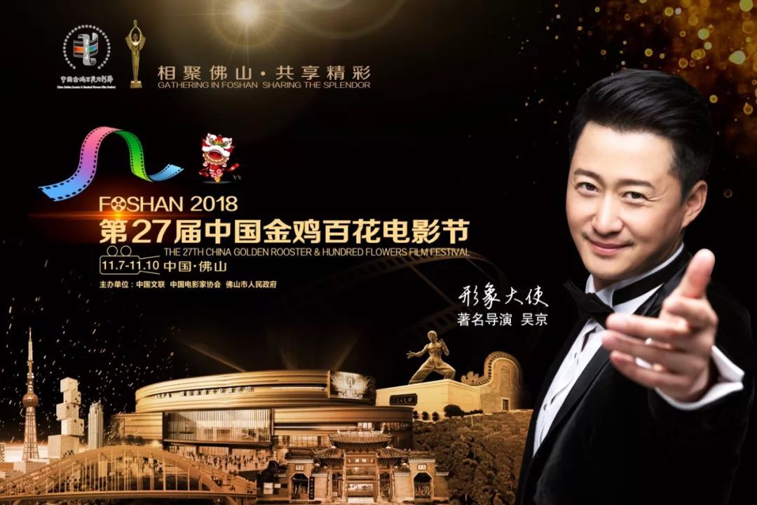 金鸡奖和奥斯卡奖哪个级别高,历代金鸡奖和奥斯卡