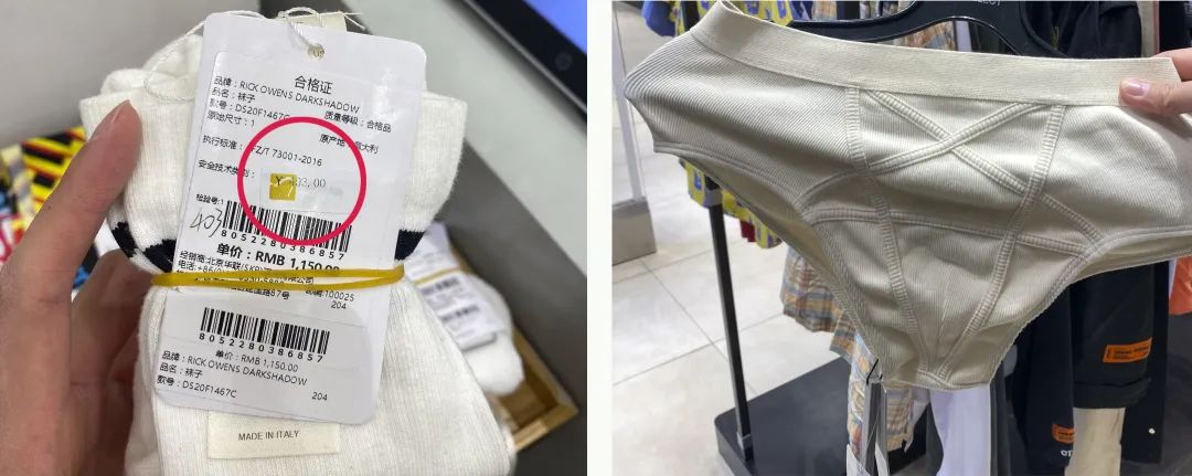 去奥特莱斯扫货的人都在哪卖货,北京去奥特莱斯买东西的是什么人