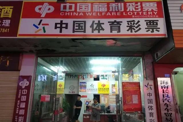 双色球彩票是怎么回事,双色球莫名其妙中奖的人