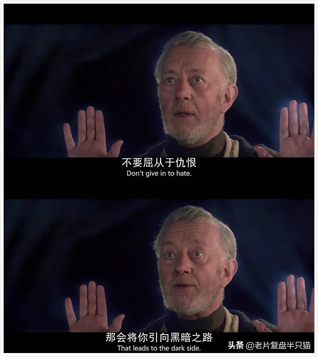 星球大战黑武士达斯维达原小视频,黑武士达斯维达是如何被消灭的