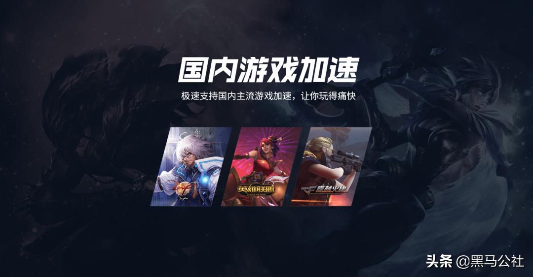 腾讯关闭游戏加速器,腾讯网游加速器还能用吗