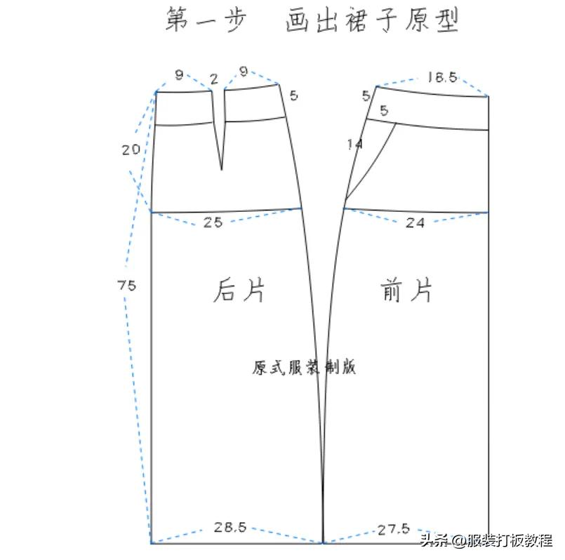 23款女装半身裙子制版教程附纸样图才智服装