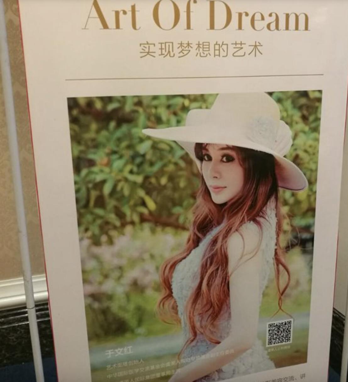 被央视揭穿，*税逃**1.47亿的“捞金女王”于文红，为啥还没被封号