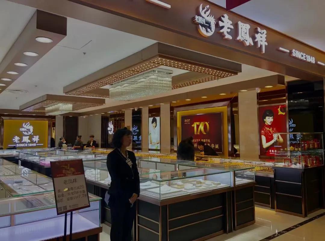 中国百年老店一览表,沈阳百年老店有哪些
