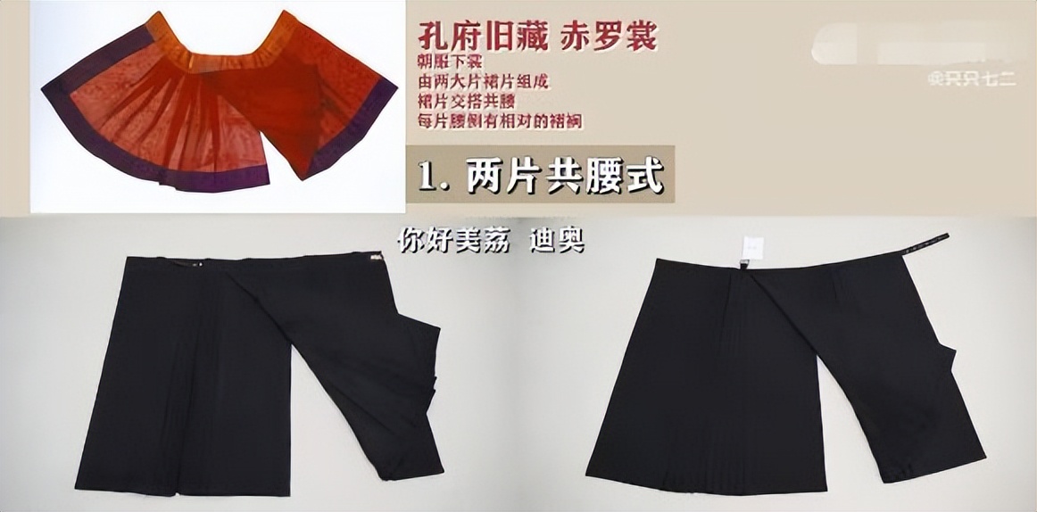 迪奥抄袭中国马面裙的影响,迪奥抄袭马面裙背后现象